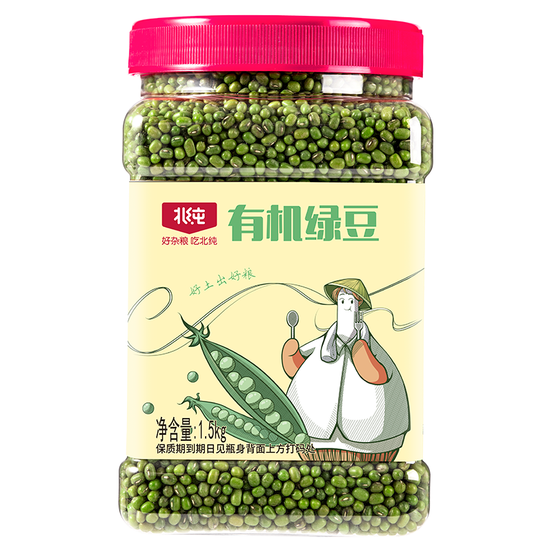 北纯 有机绿豆3斤/罐（绿豆汤 绿豆粥 豆浆 大米伴侣 粗粮杂粮） 