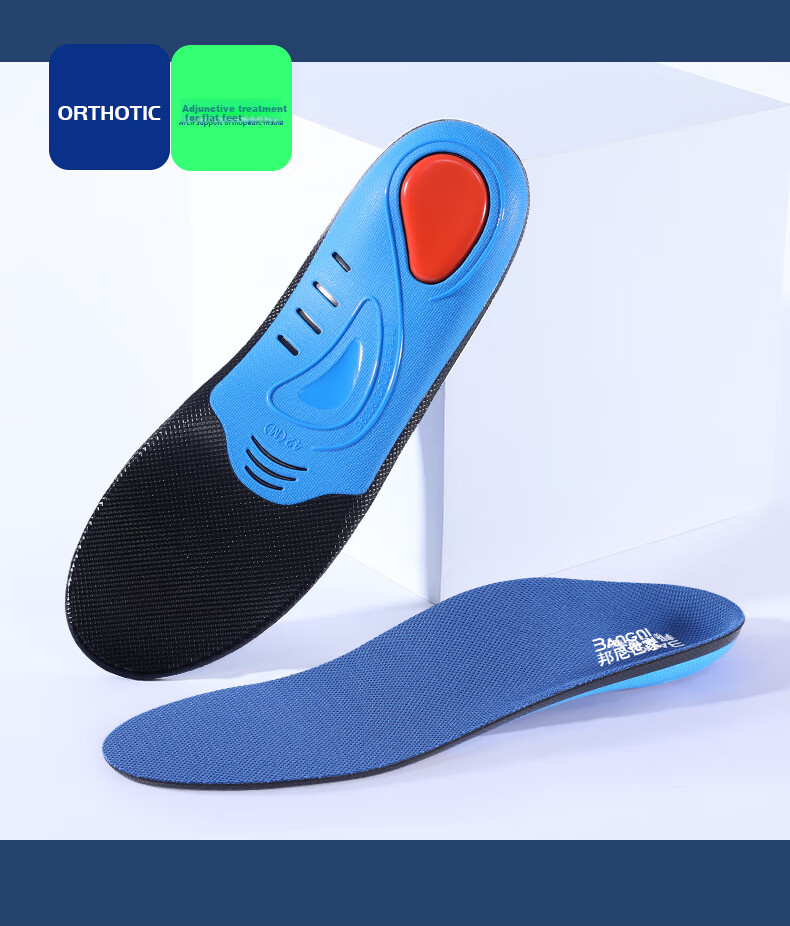 3AnGnI Correction Insoles Flat Foot Sports Support Insoles Bowleg Calf Outward Deviation Shock Absorption Pads M-Shaped Size 42 13