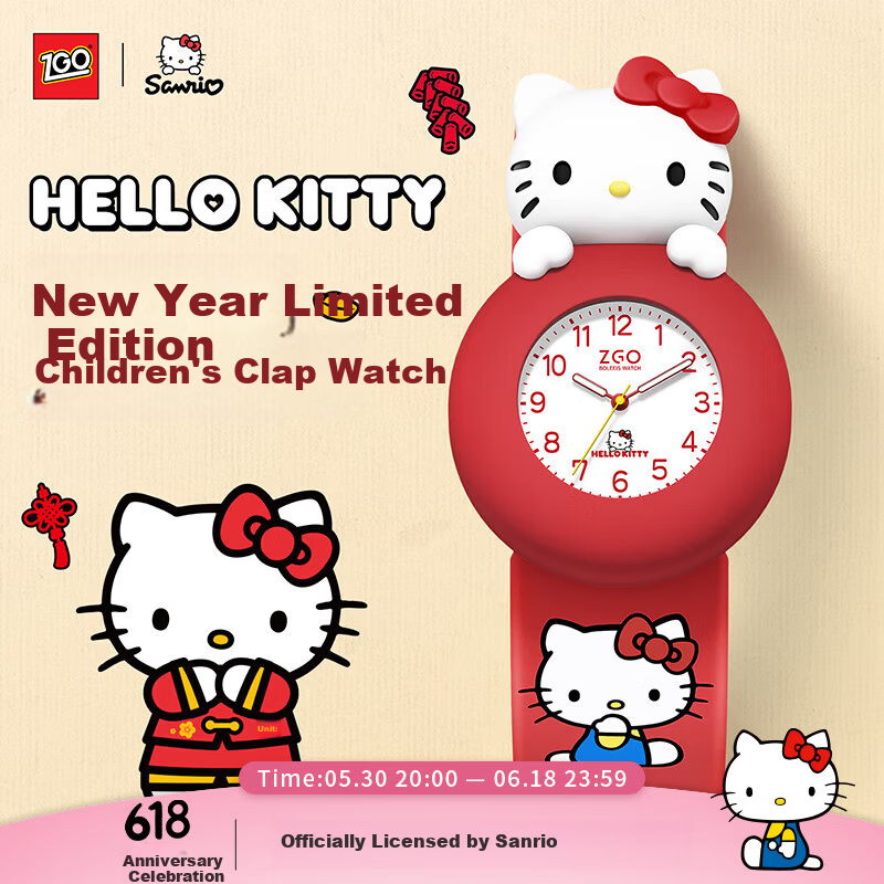 ZGO Sanrio Children's Watch for Ages 3-6, Kids' Day Gift, Girls' Kindergarten Baby Toy Digital Watch 307