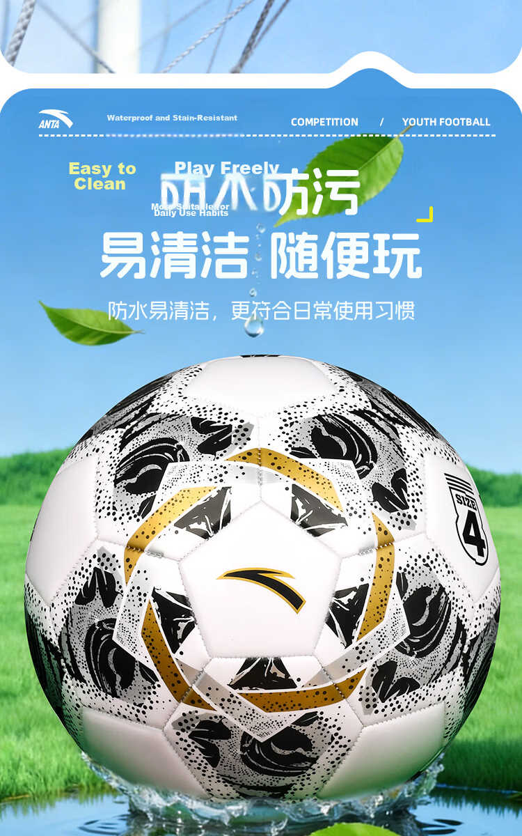 ANTA Size 4 Football for Children and Primary School Students, Ages 6-12, Junior High School Standard Match and Training Soccer Ball 10