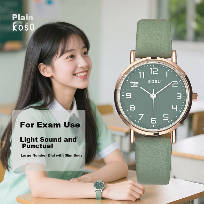 Kousu Exam Watch Children's Student Watch Elementary Middle High School Civil Servant Electronic Analog Quartz Watch