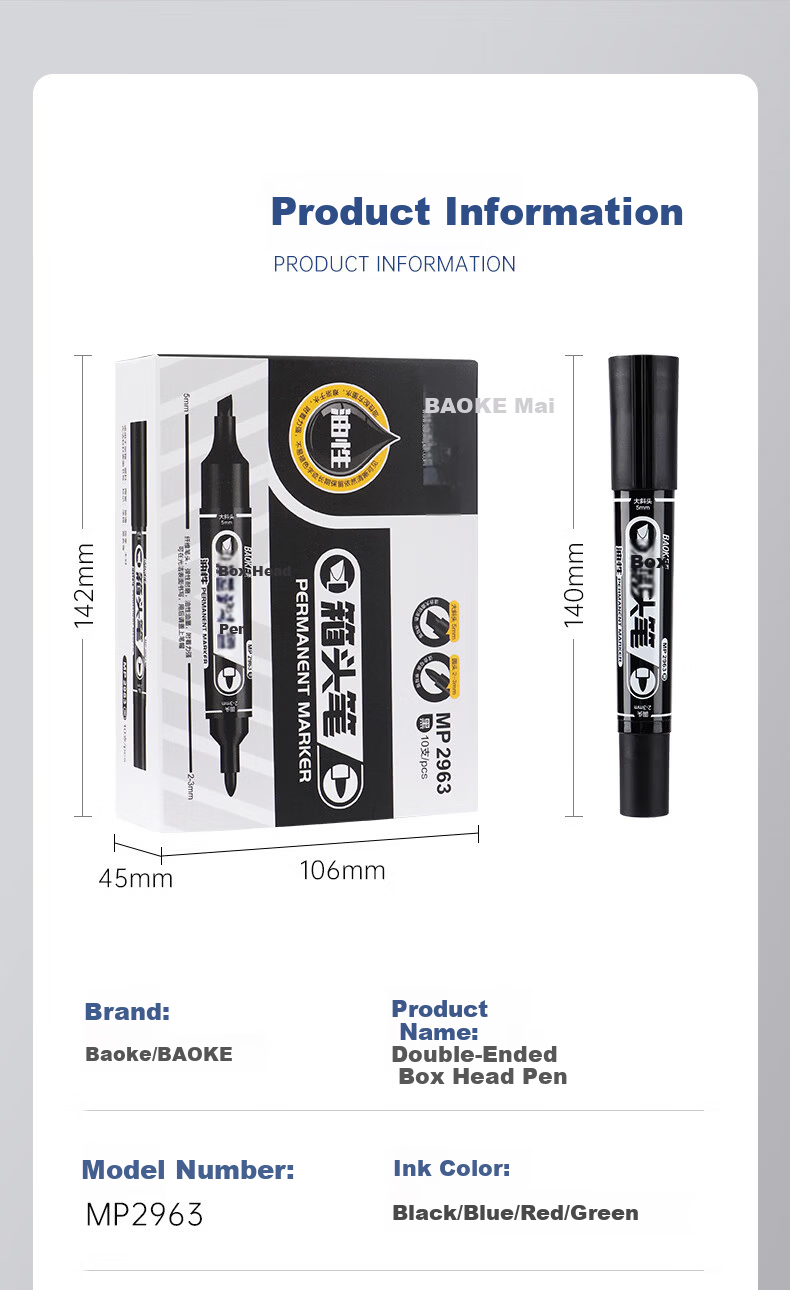 BAOKE MP2963 Oil-Based Marker Pen, Thick Tip, Large Capacity Logistics Marking Pen, Black, 10 Pieces/Box 8