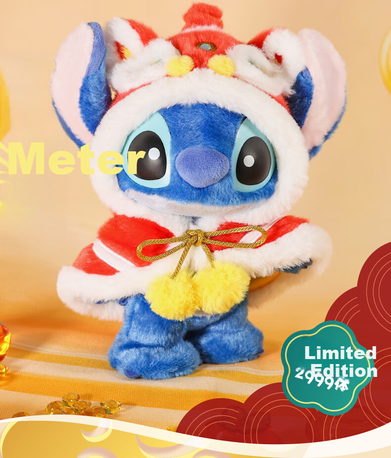 Disney Stitch Lion Dance Figurine Desk Ornament Birthday Housewarming Gift 2