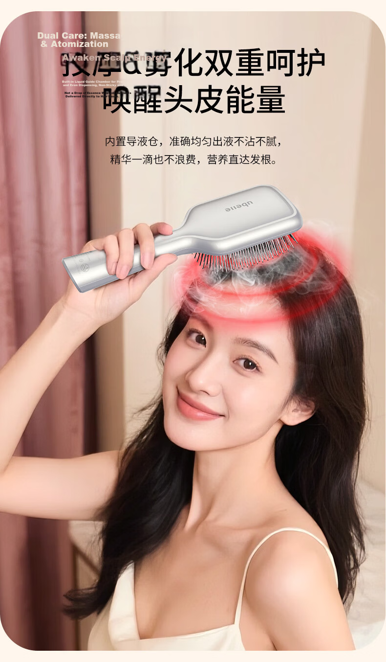 UBelle Ionic Cushion Comb Cold Mist White Atomizing Essence Electric Massage Comb Red Light Care Smooth Hair Red Light Massage Large Paddle Comb Universal Styling Birthday Holiday Gift 9