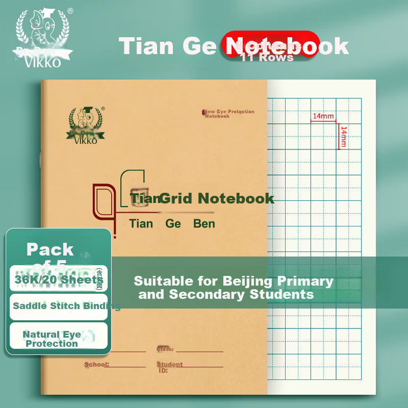 Dr. Dolly Composition Notebook 22K 16 Grids 16 Lines for Elementary Grades 3-6 and Middle School, Beijing Standard Kraft Paper, Stapled Eye-Protective Thick 22 Sheets, 5-Pack Back-to-School Essential