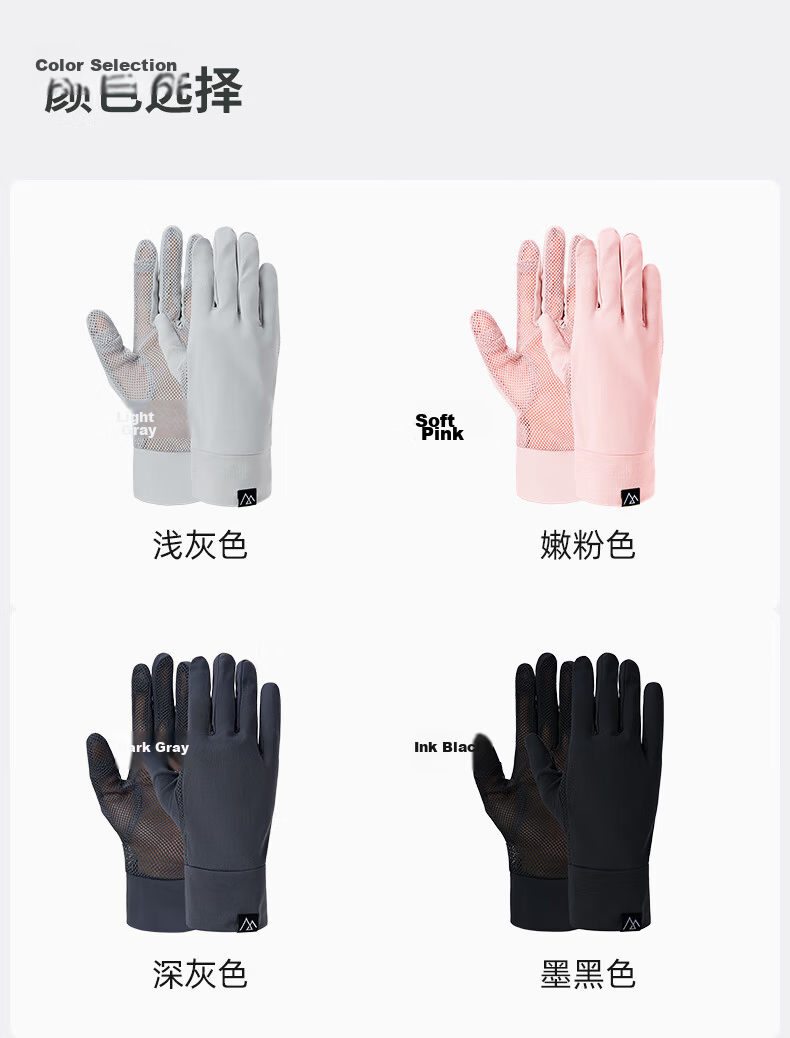 MISSION UV Ice Silk Sunscreen Gloves for Women Summer Outdoor Driving Cycling Mountaineering Sun Protection UV Gloves Female 8