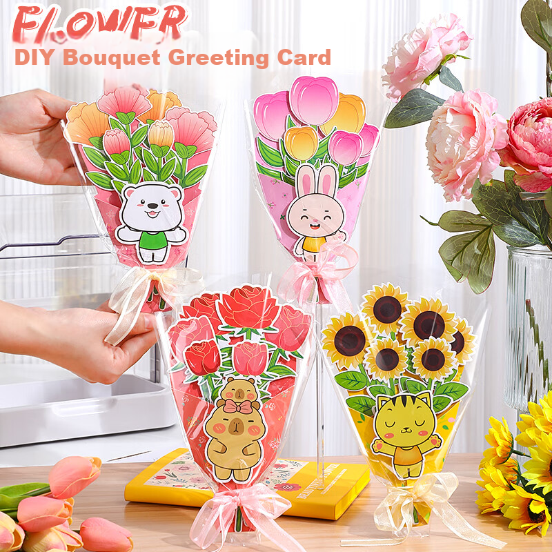 Faramon DIY Creative Bouquet Folding Festival Greeting Card Teacher's Day Kindergarten Primary School Thank You Card Gift Sunflower + Rose + Tulip