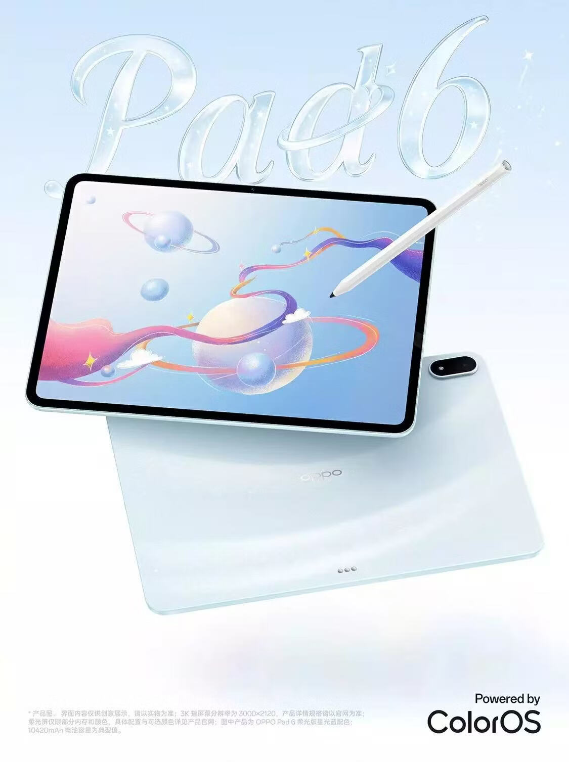 OPPO Pad 6 512GB 16GB Star Silver WiFi Version OPD2601 CN【JVMD】 4