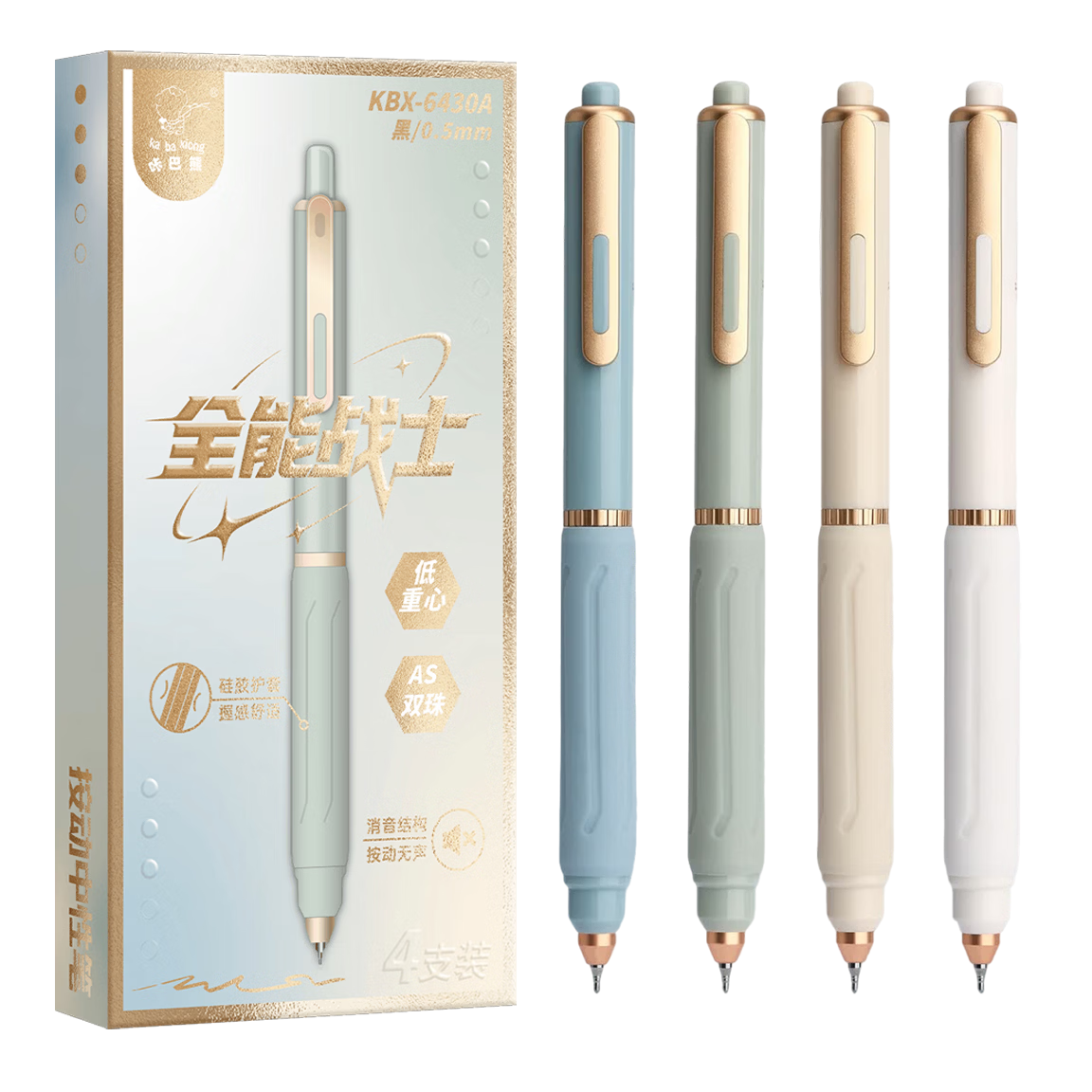 Kaba Bear All-Purpose Warrior Low Center of Gravity Silent Retractable Gel Pen High-Value Quick-Dry Exam Pen Dual-Ball AS Black Ink for Middle and High School Students