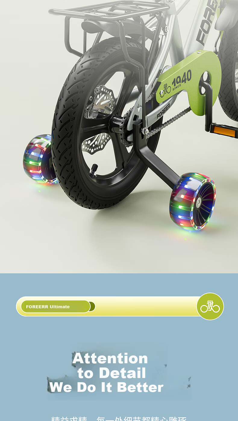 FOREVER Children's Bicycle with Training Wheels Kids Bike 3-6-10 Years Old 18-Inch Children's Bike 14