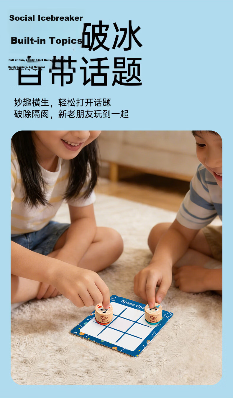 Hape (Germany), Educational Battle Toy for Children Aged 3-8, Quick-Drying Wooden Tic-Tac Game with Fun Stamps E6617 4