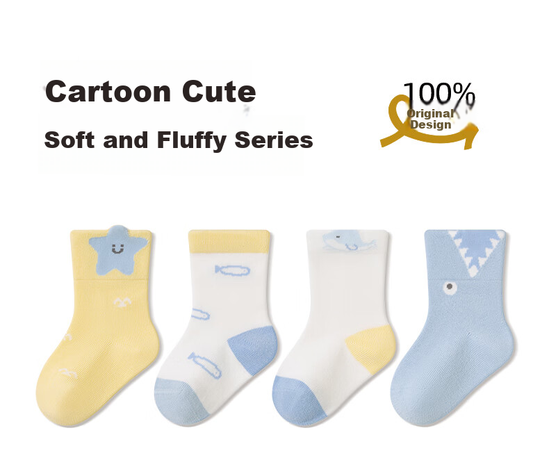 Growth Baby Socks Four Seasons Thin Cotton Seamless Antibacterial Boys Soft Cuff Non-Binding Anti-Pilling Mid-Calf Infant Socks Age 1 3