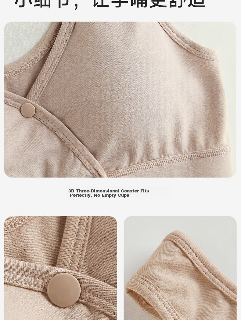 FENYE Three-Buckle Adjustable Nursing Bra Postpartum Feeding Pure Cotton Sleep Bra Anti-Sagging Large Breast Sleepwear Skin Tone L 29