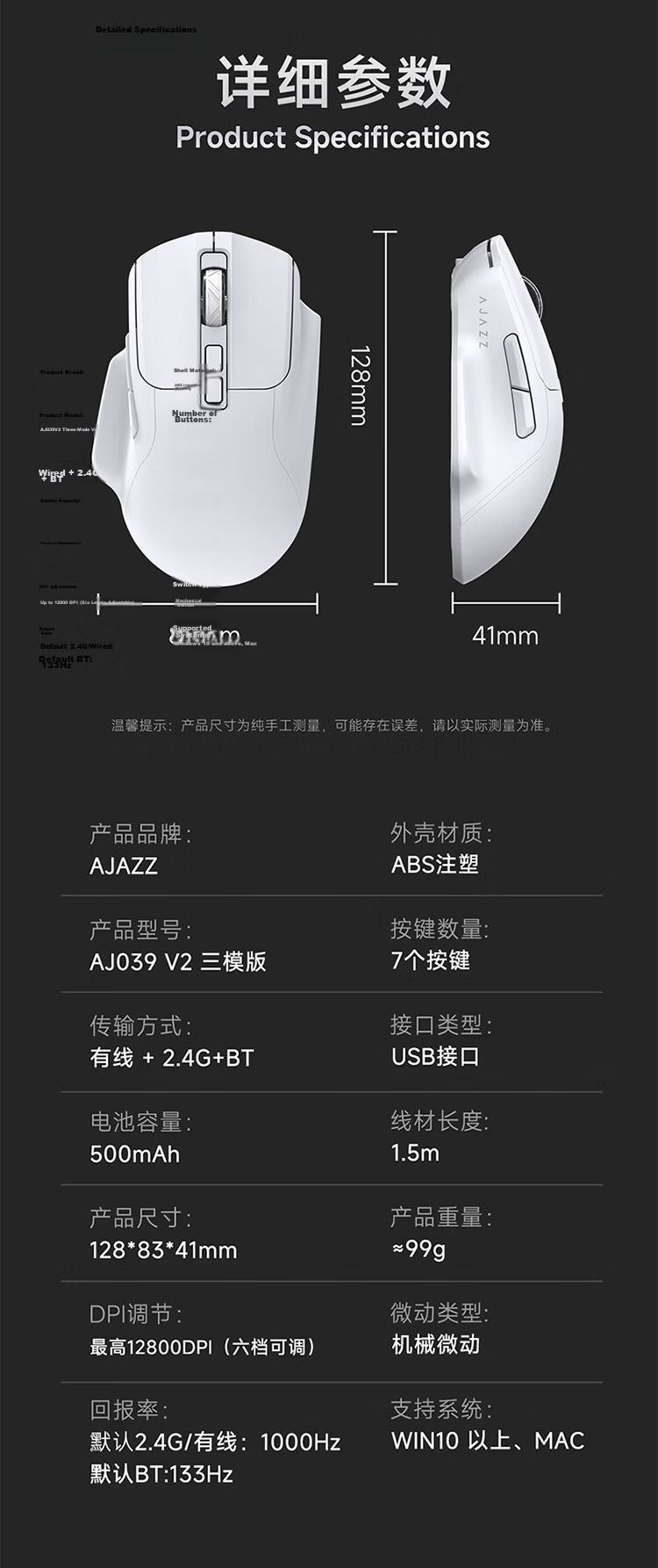 AJAZZ AJ039V2 Wireless Gaming Mouse Wireless Wired Bluetooth Tri-Mode Ergonomic Design eSports Gaming White Red 10