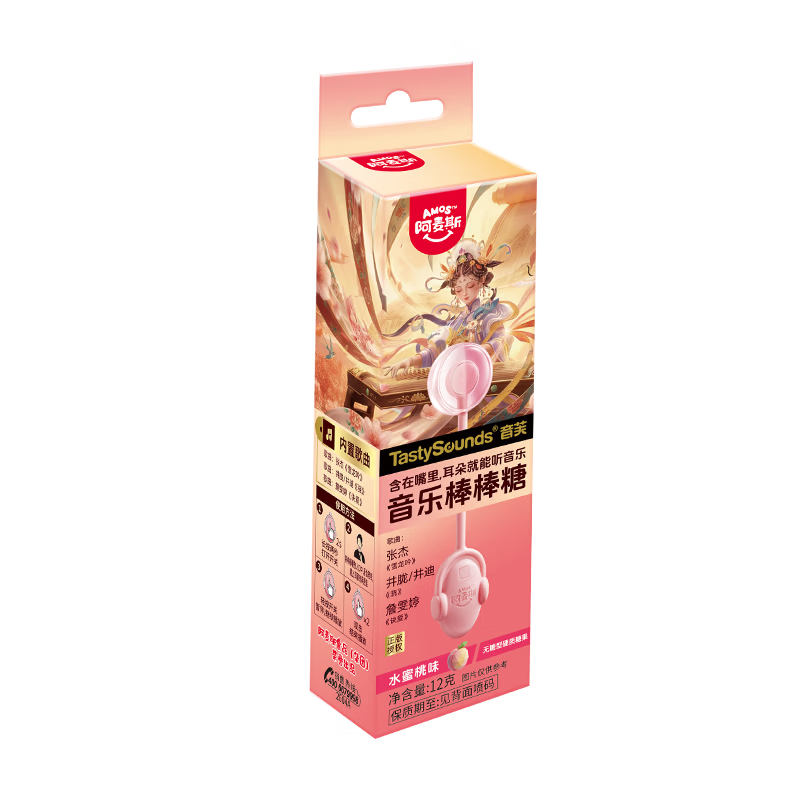 阿麦斯（amos）音乐棒棒糖 12g 无糖糖果 儿童礼物 休闲零食  水蜜桃味12g/支