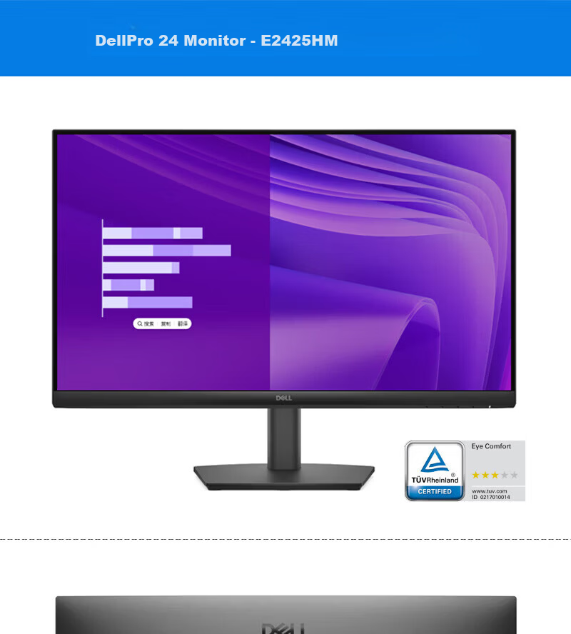 DELL 23.8-inch Office Monitor FHD Low Blue Light Flicker-Free Wall-Mountable Design Computer Display E2425HM 4