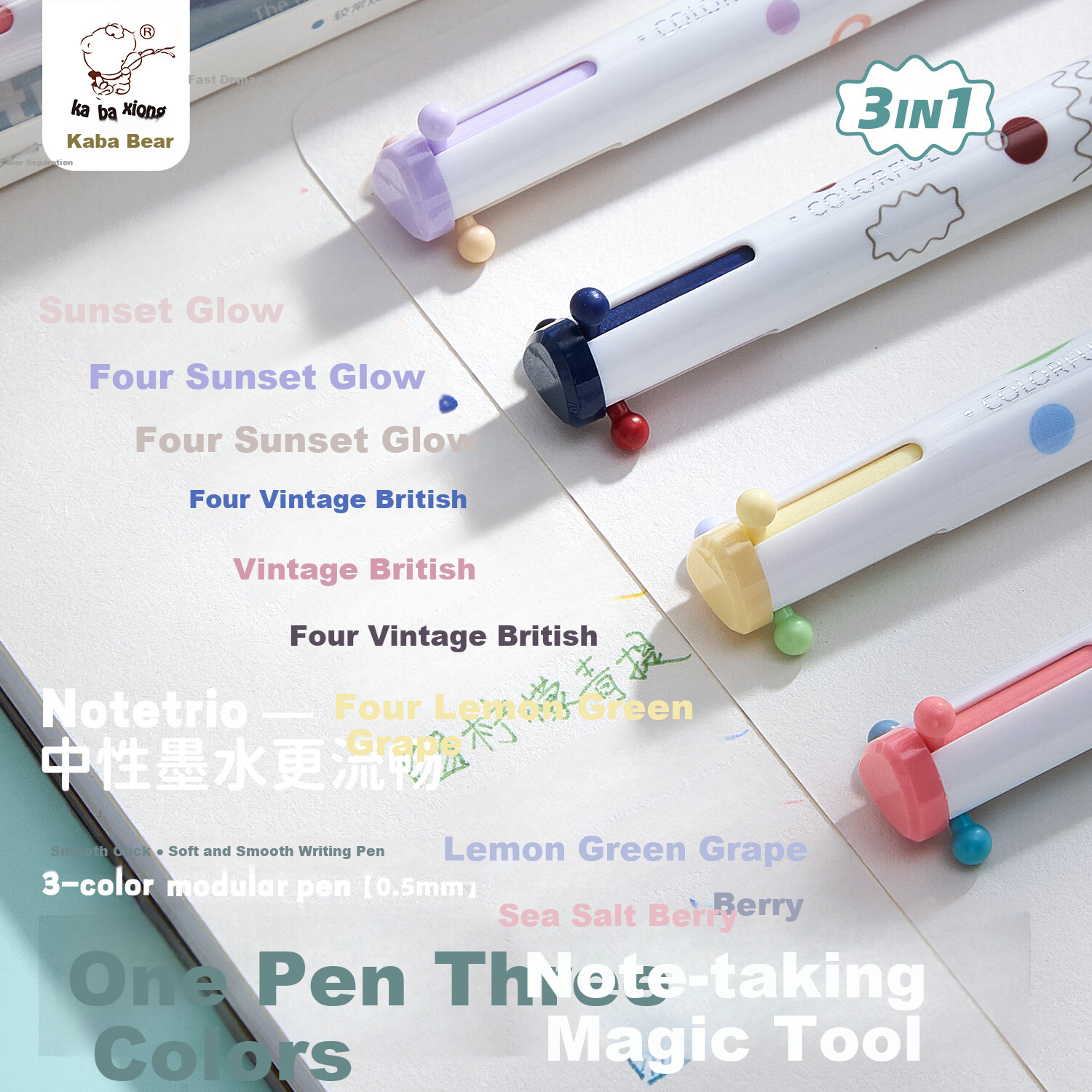 Kaba Bear 0.5mm Tri-color Retractable Gel Pen Soft Grip Smooth Writing Lemon Green