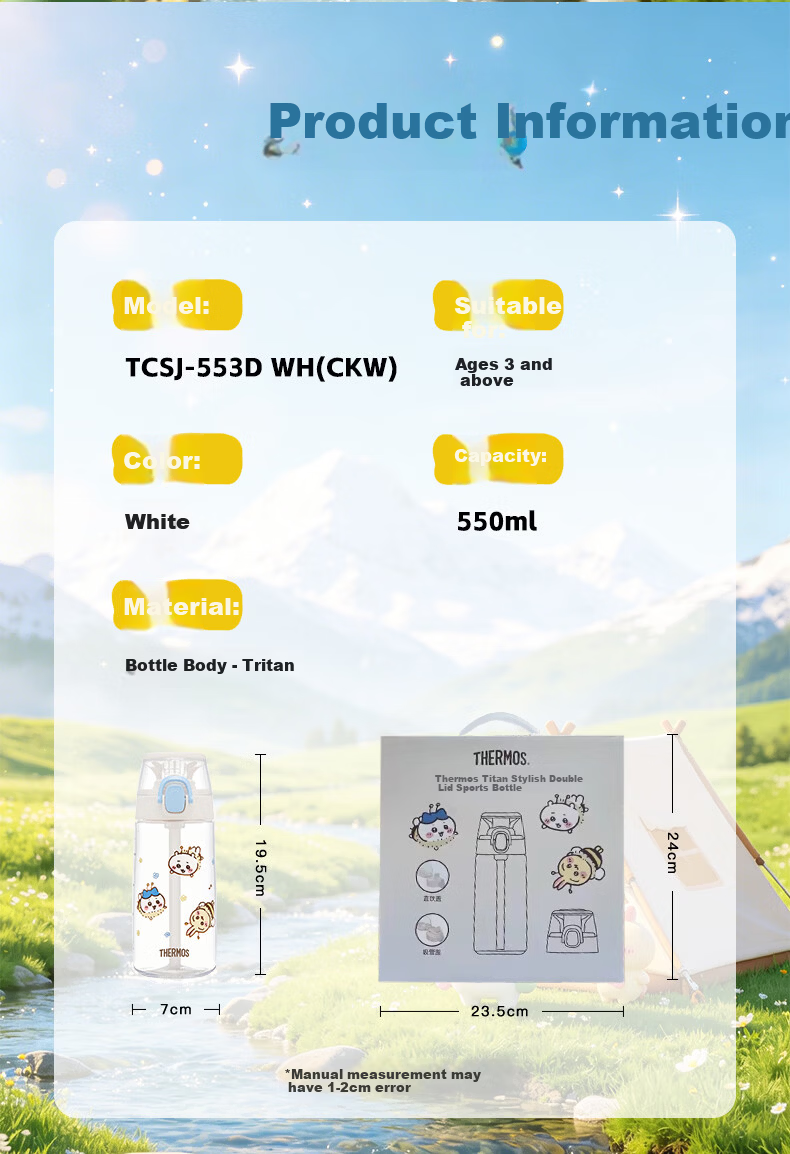 THERMOS Kids' Festival Gift Water Bottle Tritan Summer Straw Direct Drink Double Lid Gift Box Portable Sports Cup TCSJ 8