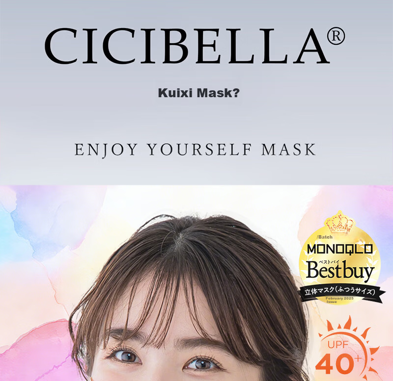 CICIBELLA Japan Imported 3D 6D Quick-Dry Sunscreen Windproof Dustproof Lightweight Breathable Unisex Mask 10 Pieces 1