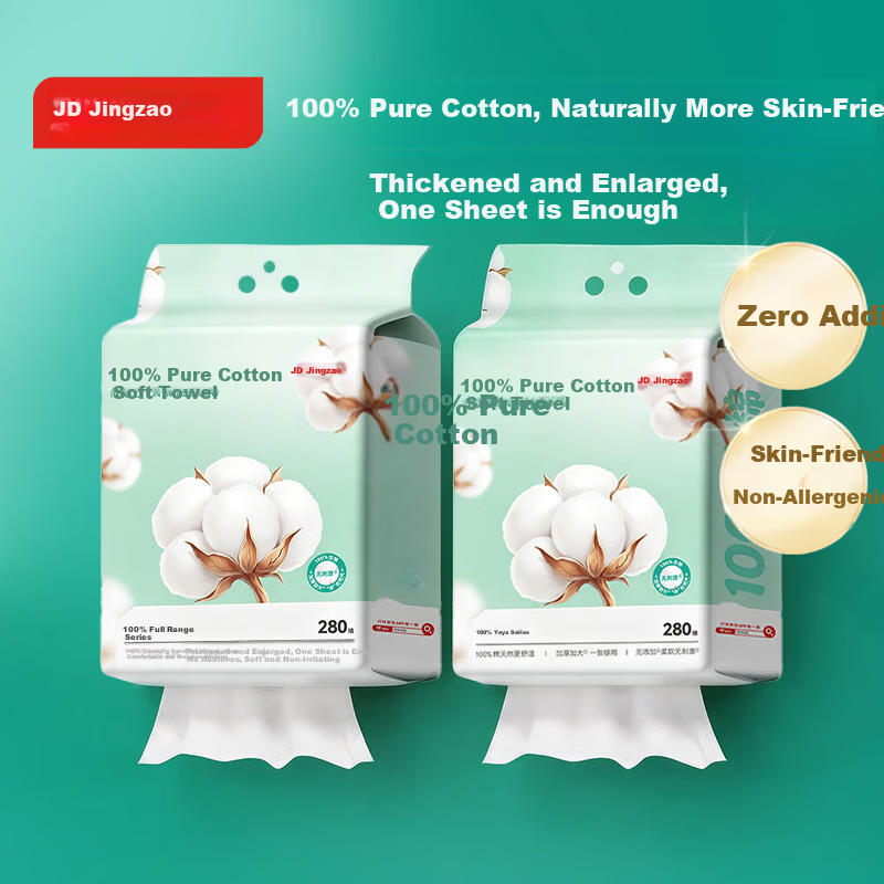 JD Jingzao Facial Cleansing Wipes 280pcs*2 Packs Disposable 100% Cotton Soft Towels Face Towels 20*20CM