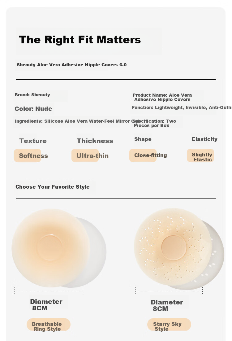 SBEAUTY 6.0 Aloe Vera Nipple Covers 2026 New Center Adhesive-Free Breast Pads Starry Sky 2 Pairs 10