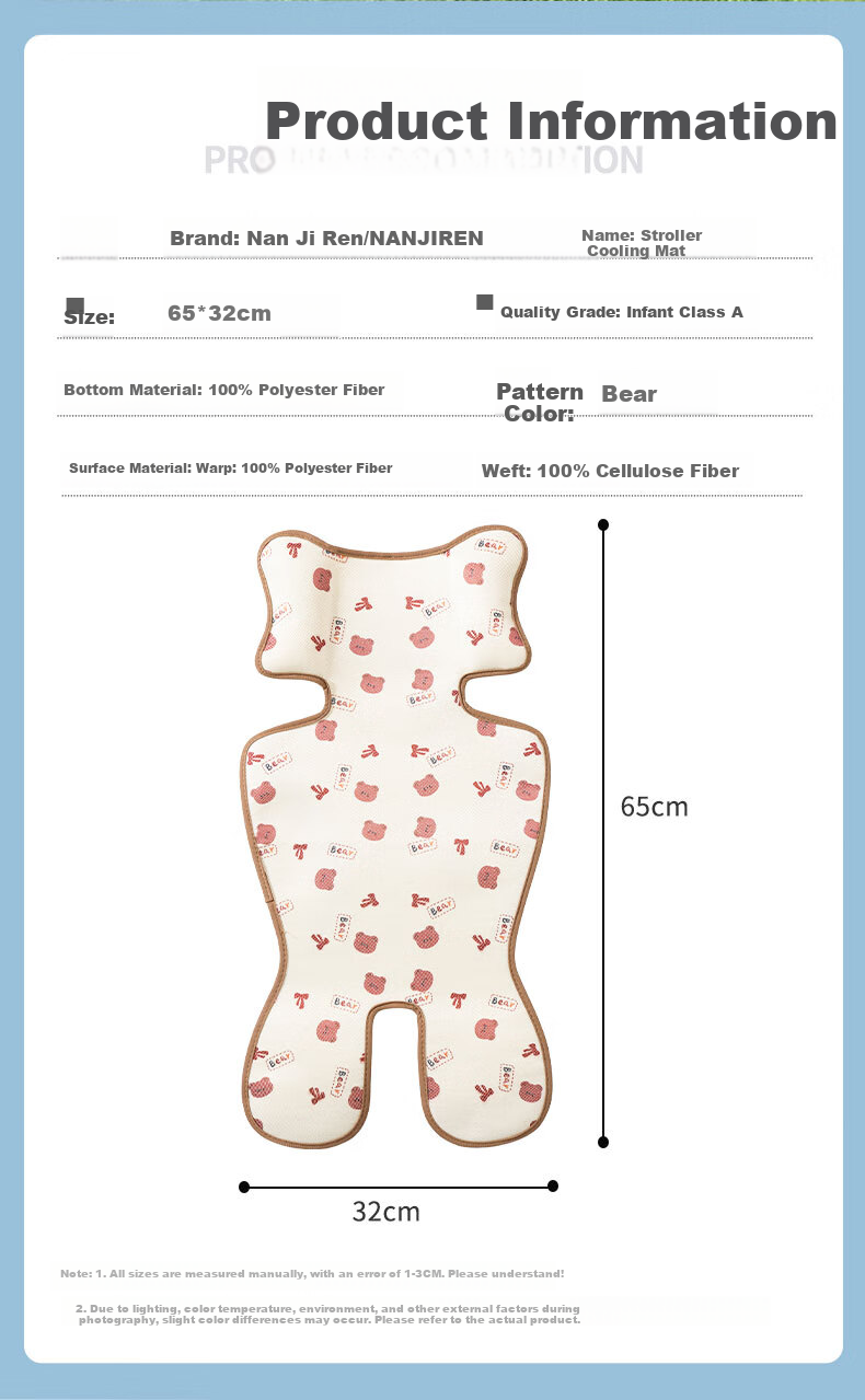 Nanjiren Baby Stroller Cushion Antibacterial Baby Stroller Cooling Mat Baby High Chair Ice Silk Cooling Seat Cushion Four Seasons Universal Summer 1