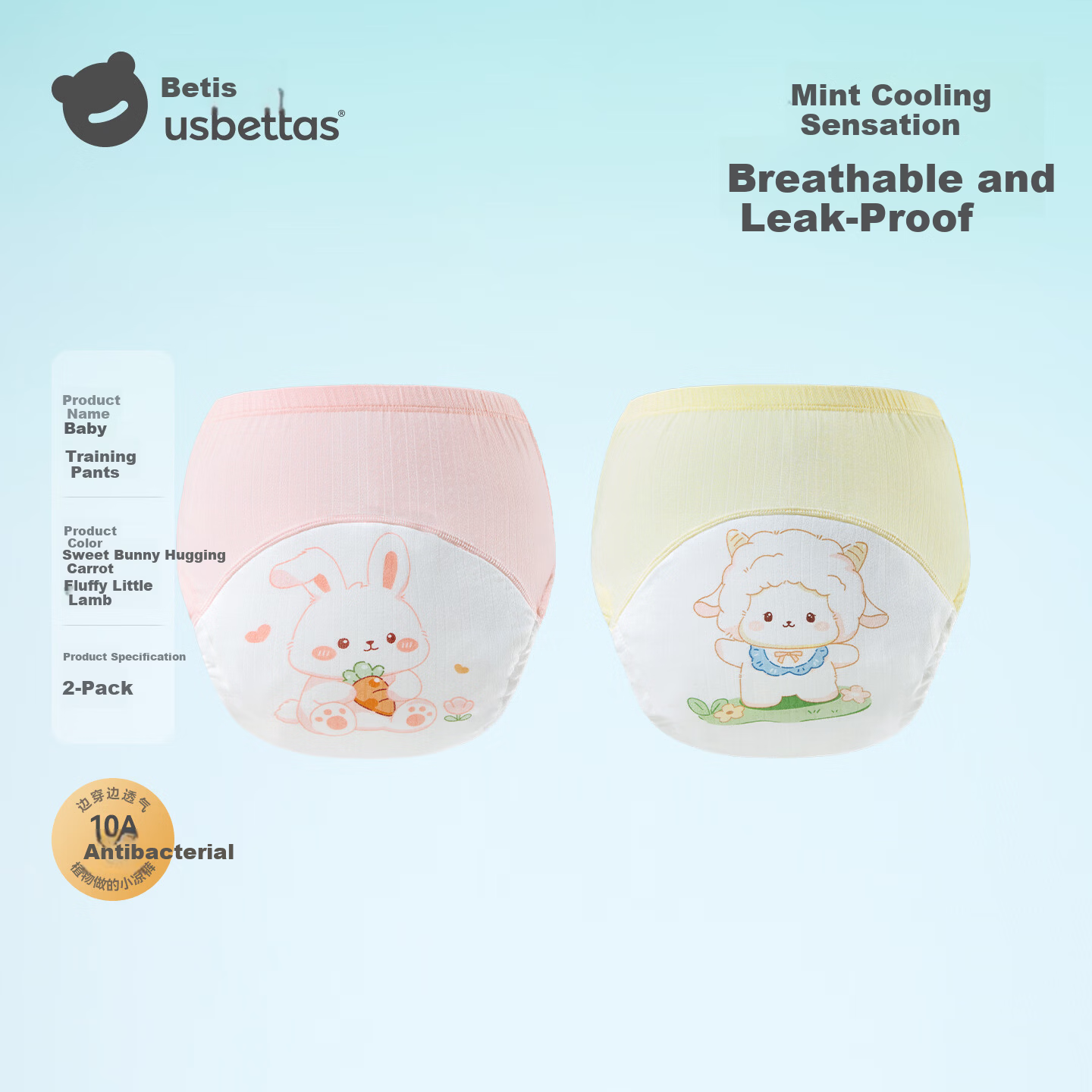 Betis Potty Training Pants Baby Diaper Waterproof Washable Baby Toilet Training Pants Size 110 2-Pack Sweet Rabbit Little Lamb