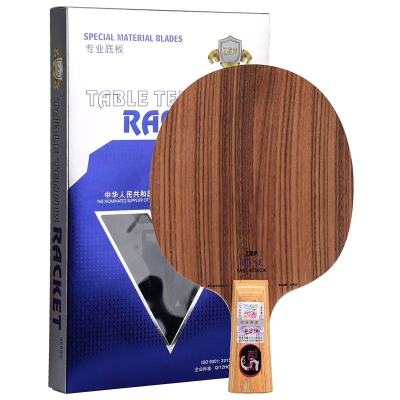 729 Table Tennis Blade, Straight Handle Table Tennis Racket, Rose 5-Layer Pure Wood Offensive Type