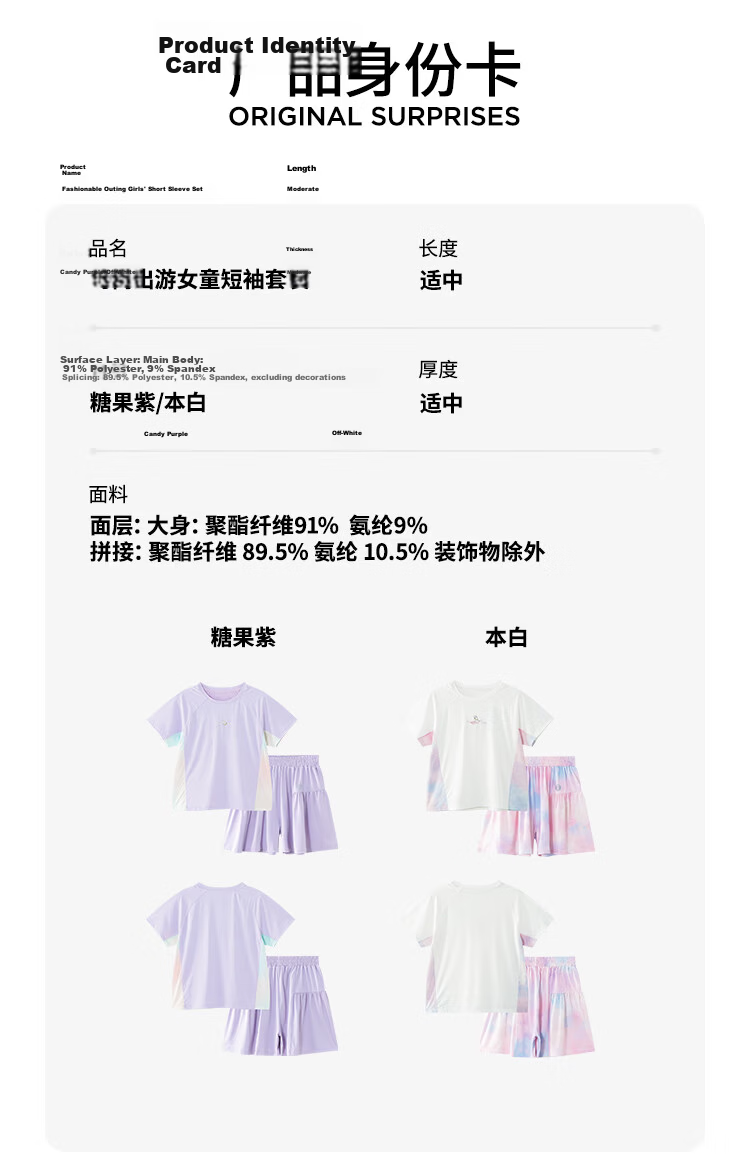 Disney Kids Summer Outfit 2026 New Outdoor Sports Casual Set Purple Tie-Dye Size 110 12