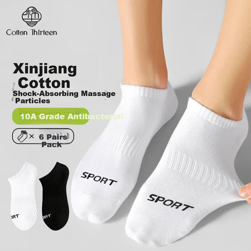 Mian Shisan Men's Short Socks Xinjiang Cotton 10A Antibacterial Deodorant Spring Summer Black White Letter Low Cut Ankle Socks 6 Pairs Pack