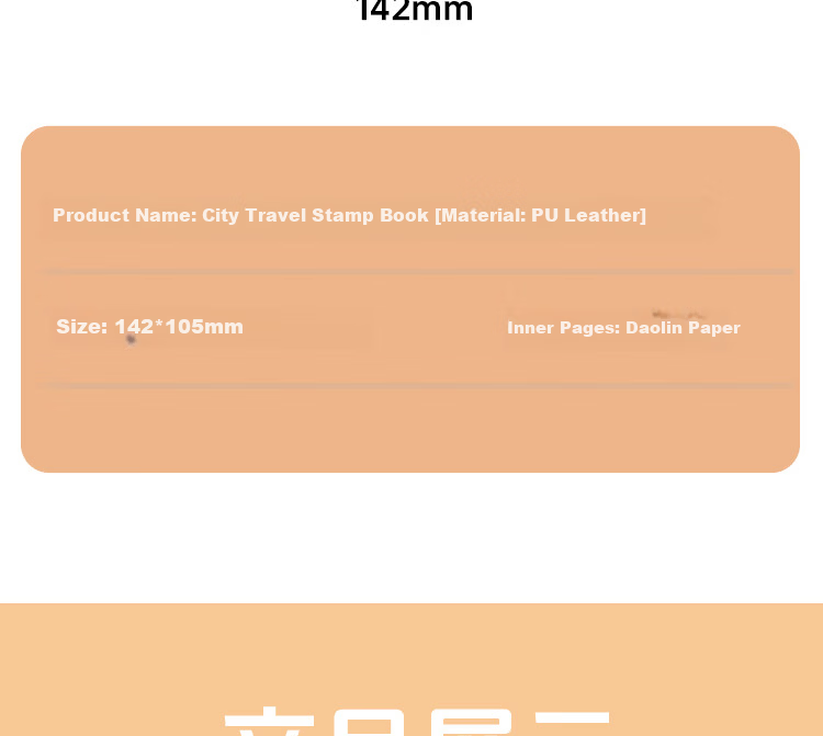 Xutong City Stamp Book Travel Check-in Book Blank Collection Book Changsha Stamp Collection High-Quality Notebook Refrigerator Magnet Journal 14