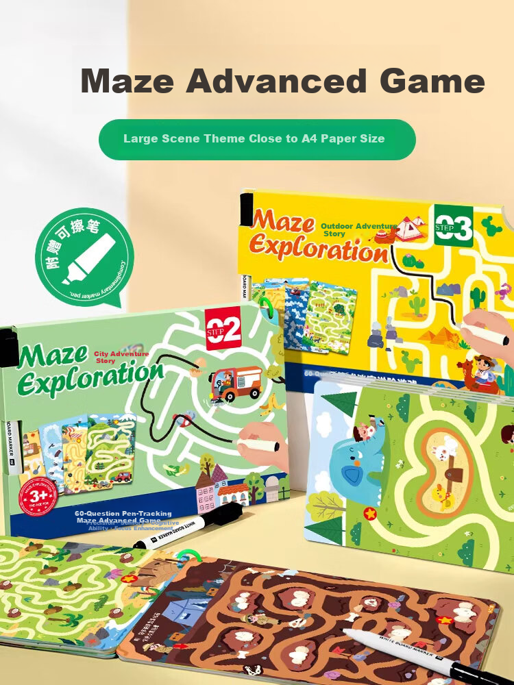 Yijimei Children's Maze Training Book Focus Training 3-6 Years Old Educational Preschool Thinking Training Toy Gift 1