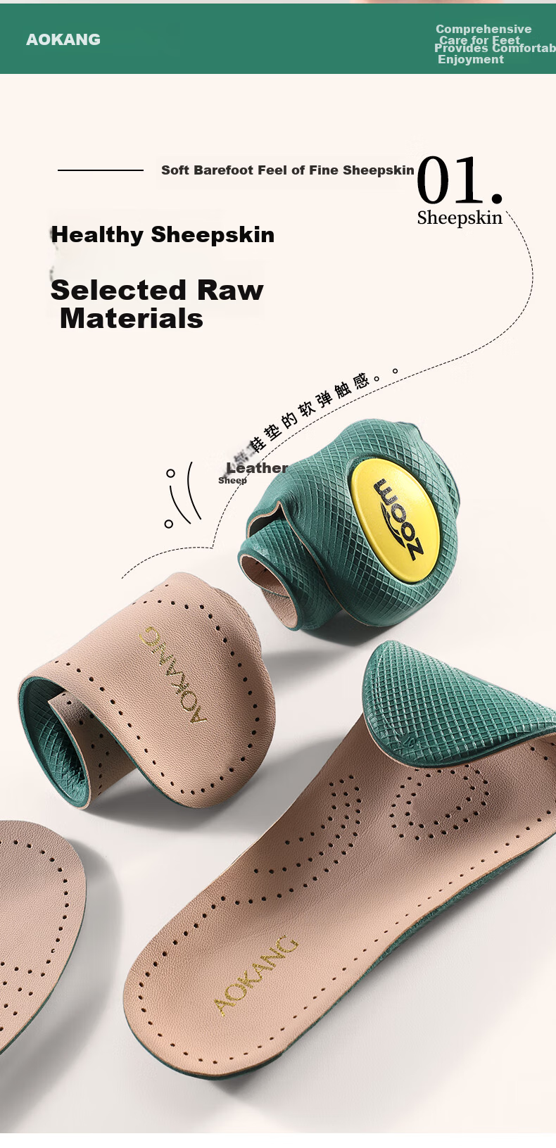 Aokang Leather Insoles Unisex Sweat-Absorbing Odor-Resistant Soft Genuine Sheepskin Thickened Shock-Absorbing Pain-Relief Sports Insoles for Long Standing 2