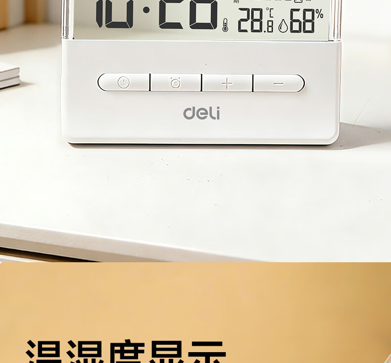 Deli Electronic Alarm Clock Backlight Large Bell Smart Home Student Multifunctional Thermometer Large Screen Bedside Clock Back to School Essential - LE122 Gift 13