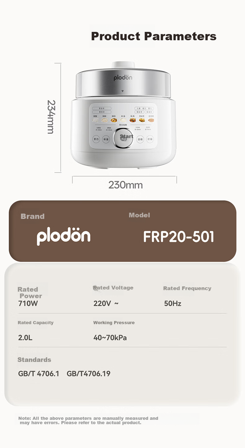 PLODON Baby Rice Oil Supplementary Food Electric Pressure Cooker, Non-Coated Multifunctional BB Infant Small Home Electric Rice Cooker 2L 20