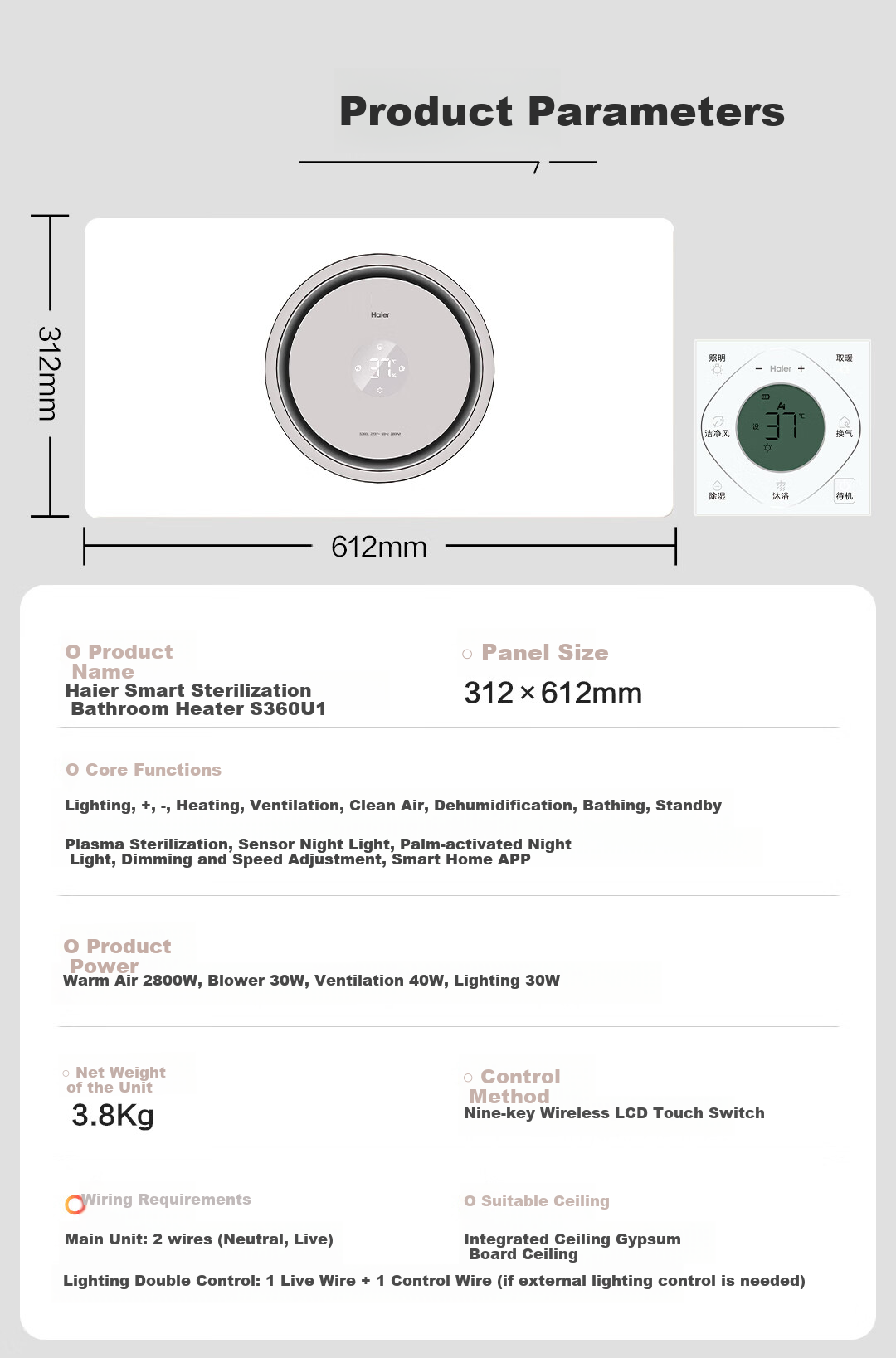 Haier Smart Bathroom Heater S360U1 Ring-Shaped Sterilization Heater with Warm Air, Lighting, and Exhaust Integration 15