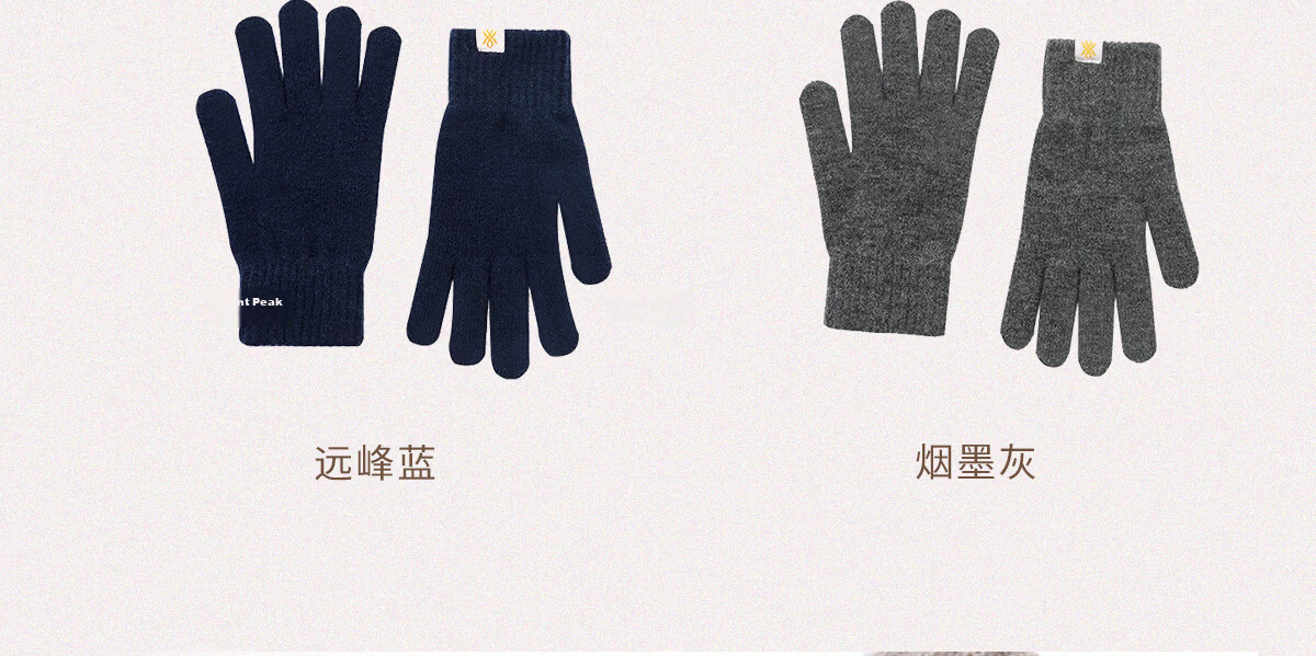 Wanshili Year of Birth Festival Gift Wool Red Scarf and Gloves Set Red Premium Gift Box - Yangyang Deyi 26