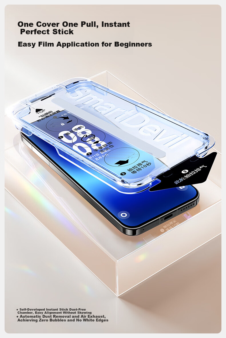 Shanmo AR Anti-Reflective Tempered Glass Screen Protector for Huawei Pura90 Pro Max, Full-Screen Anti-Glare, HD Anti-Fingerprint, Dustproof, Drop-Resistant Film 11