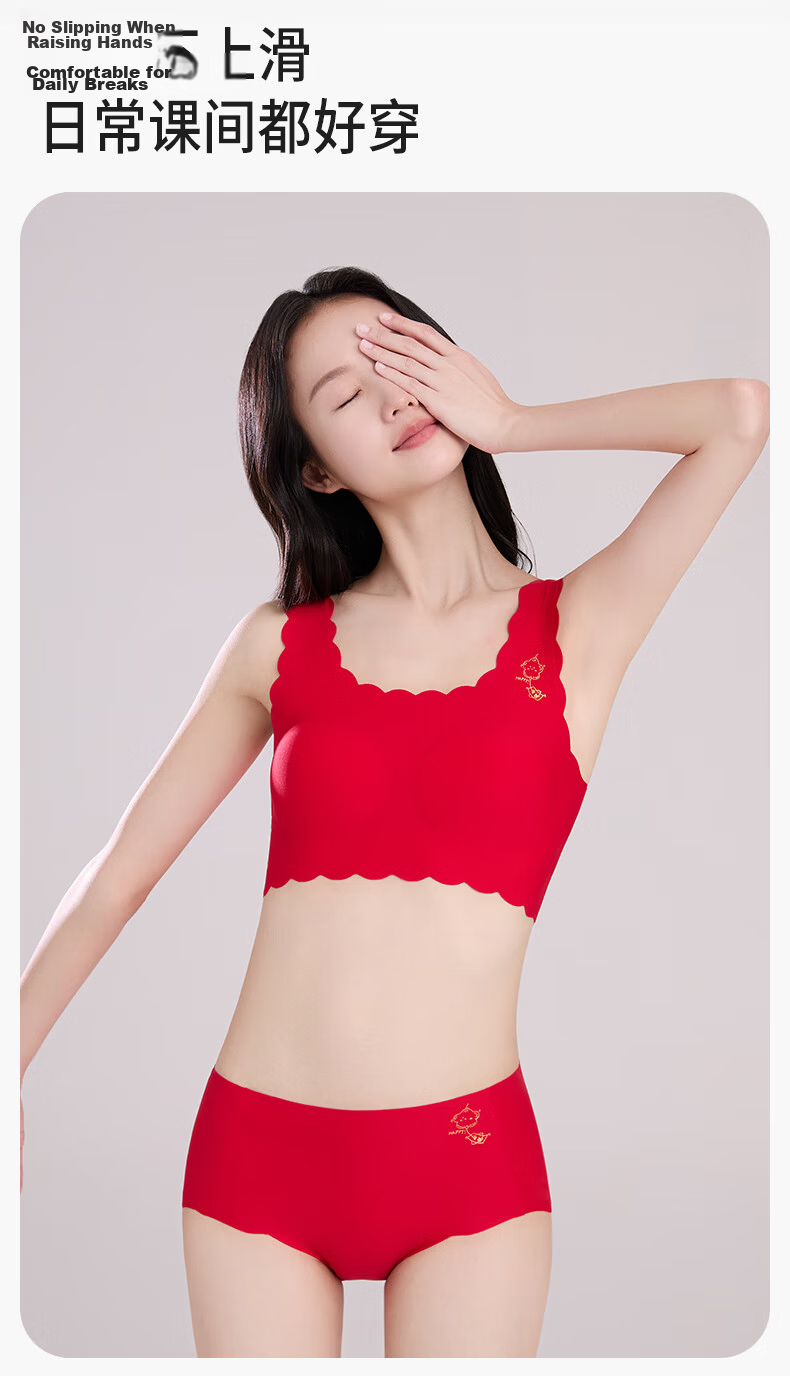 Meishianxuan Girls' Red Seamless Underwear Set, Youth Bra and Panties, Developmental Period, Middle and High School Students, Little Vest and Underwear, Bright Red 4
