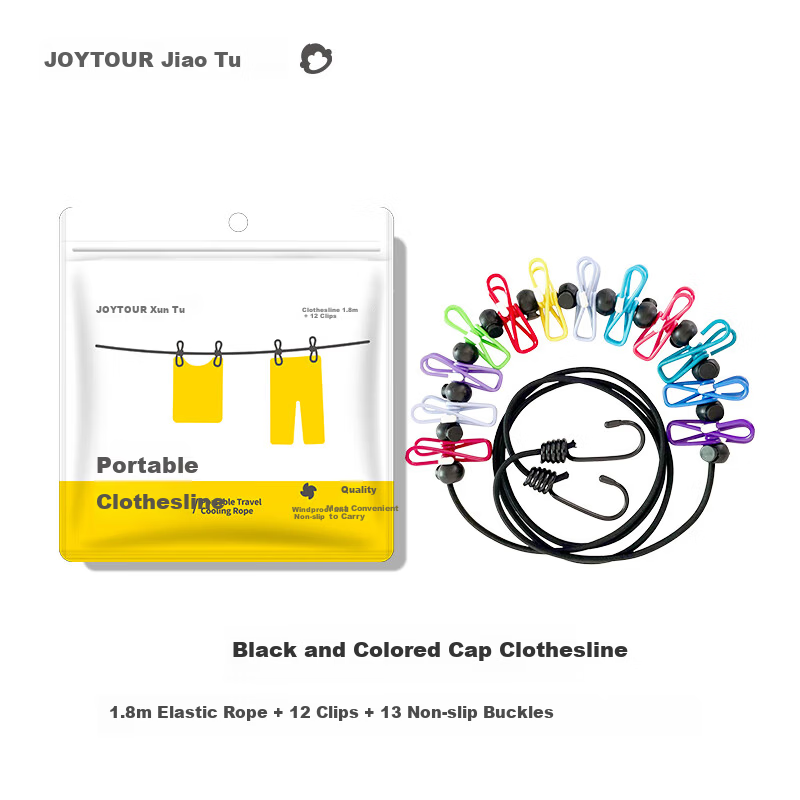 JiaTu Outdoor Travel Clothesline Hotel No-Drill Clothes Drying Tool Indoor Windproof Hanging Rope 1.8m Black Color Cap