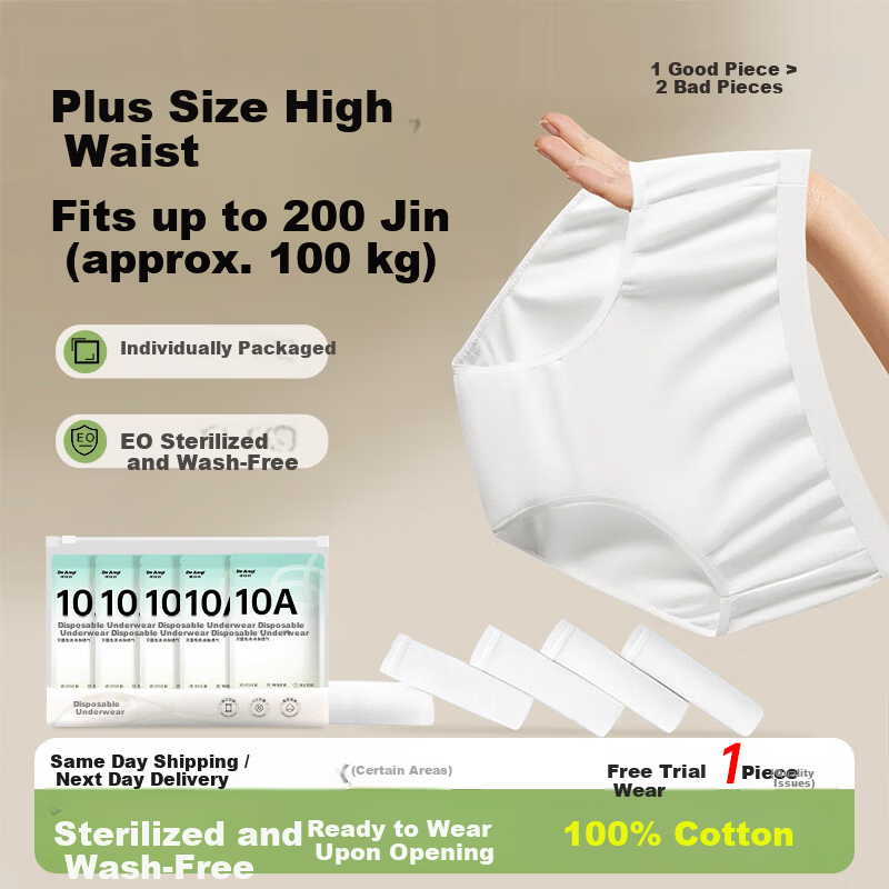 Deanqi Disposable Women's Maternity High-Waist Pure Cotton Medical Sterile C-Section Underwear Independent Packaging Plus Size 2XL