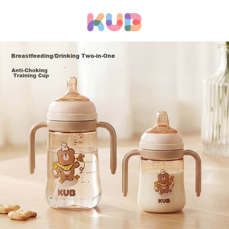 KUB Children's Straw Cup Baby Water Bottle PPSU Training Cup Direct Drinking Baby Bottle Duckbill Warm Brown Bear 210ml