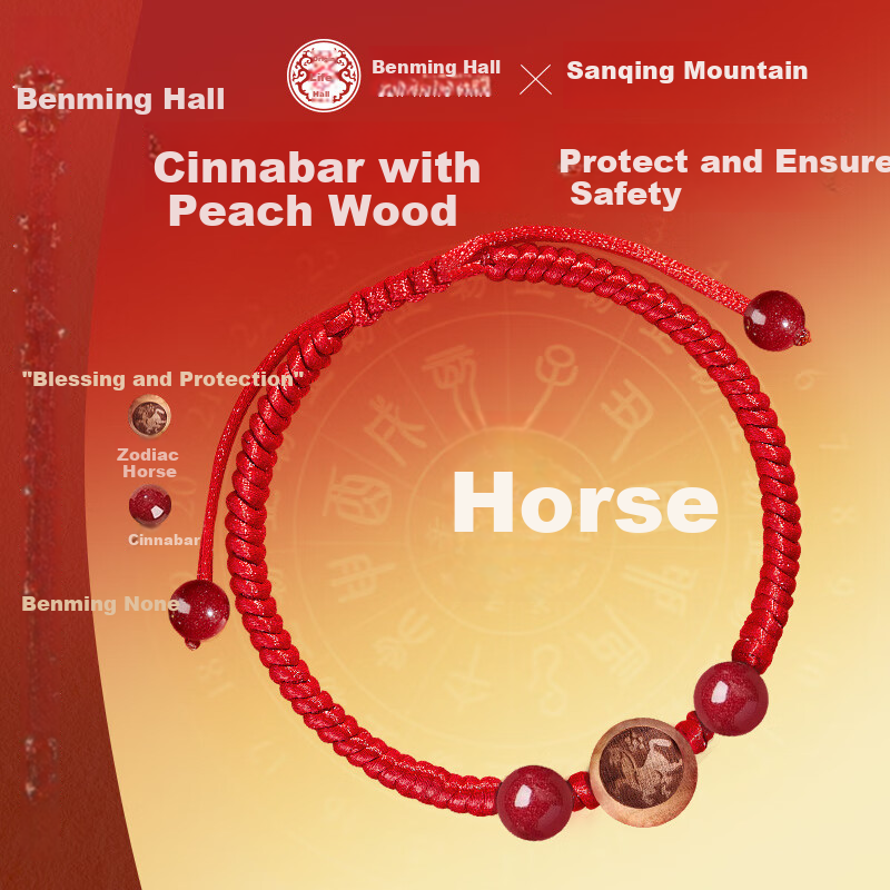 Benming Tang Red String Bracelet for Women Authentic Old Peach Wood Cinnabar Amulet Good Luck Charm High School Exam Blessing Gift Birthday Present for Girlfriend