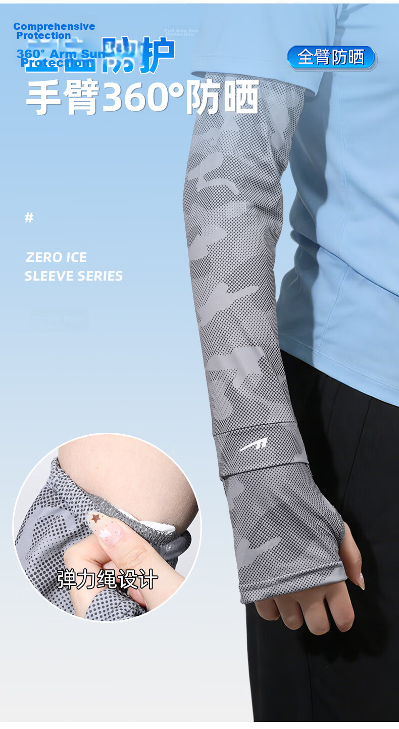 Warrior Men's Ice Silk Extended Wide Cooling Sun Protection Arm Sleeves UV Protection Sleeve Guards Summer Loose Fit 11
