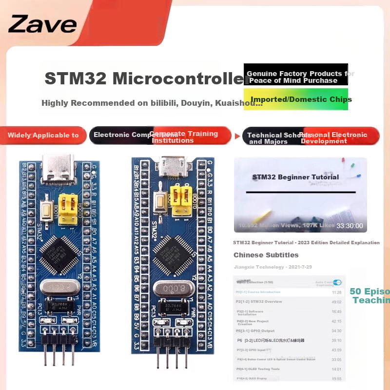 ZAVEST M32F103C8T6 Chip Microcontroller Upward Pin Header STM32 Development Board Jiangxie Technology Minimal System Board Jiangxi University of Science and Technology STM32 Microcontroller