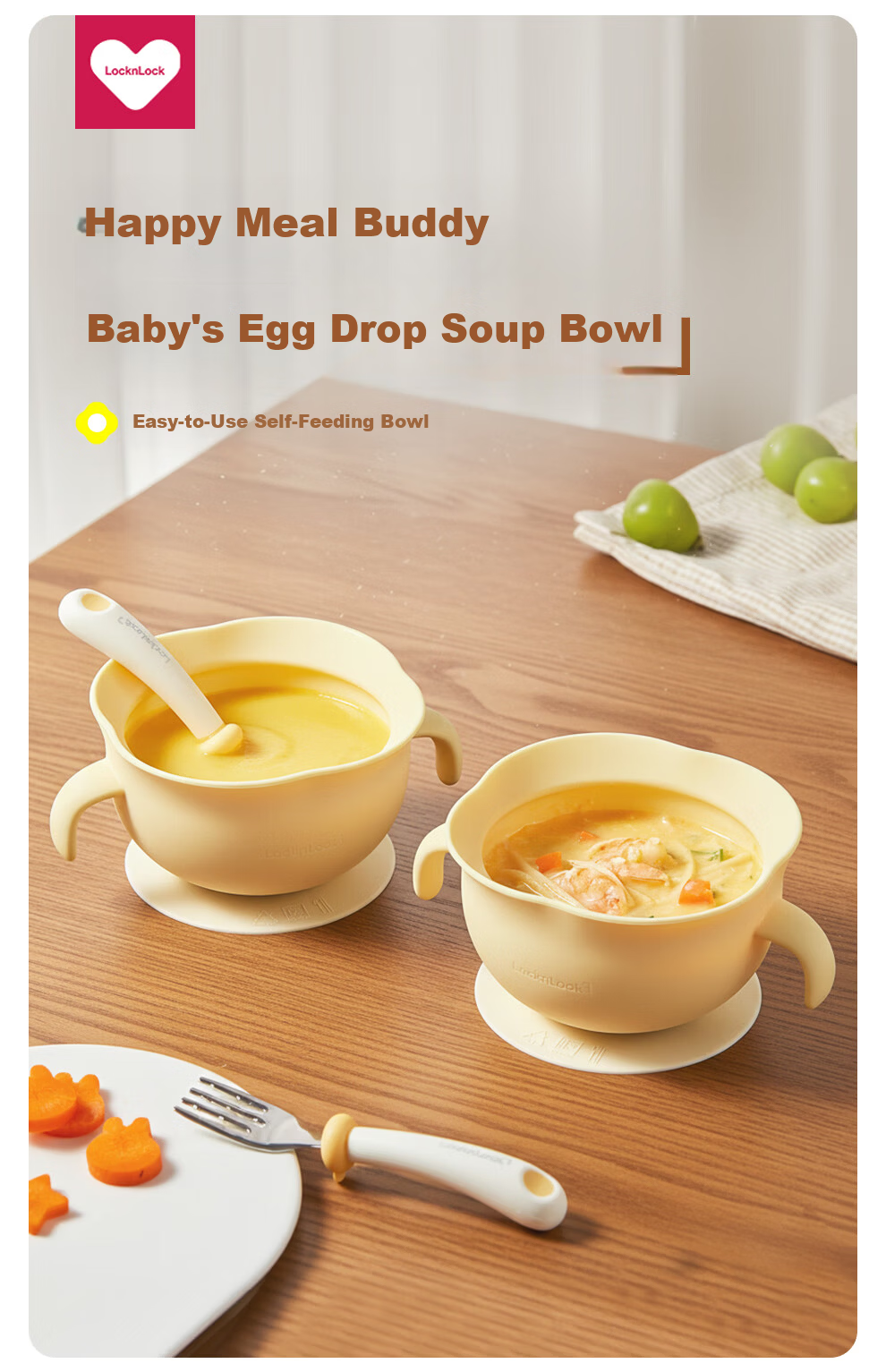 Lock&Lock Baby Feeding Bowl Egg Drop Soup Bowl Self-Feeding Silicone Suction Bowl Toddler Children's Lunch Box 1