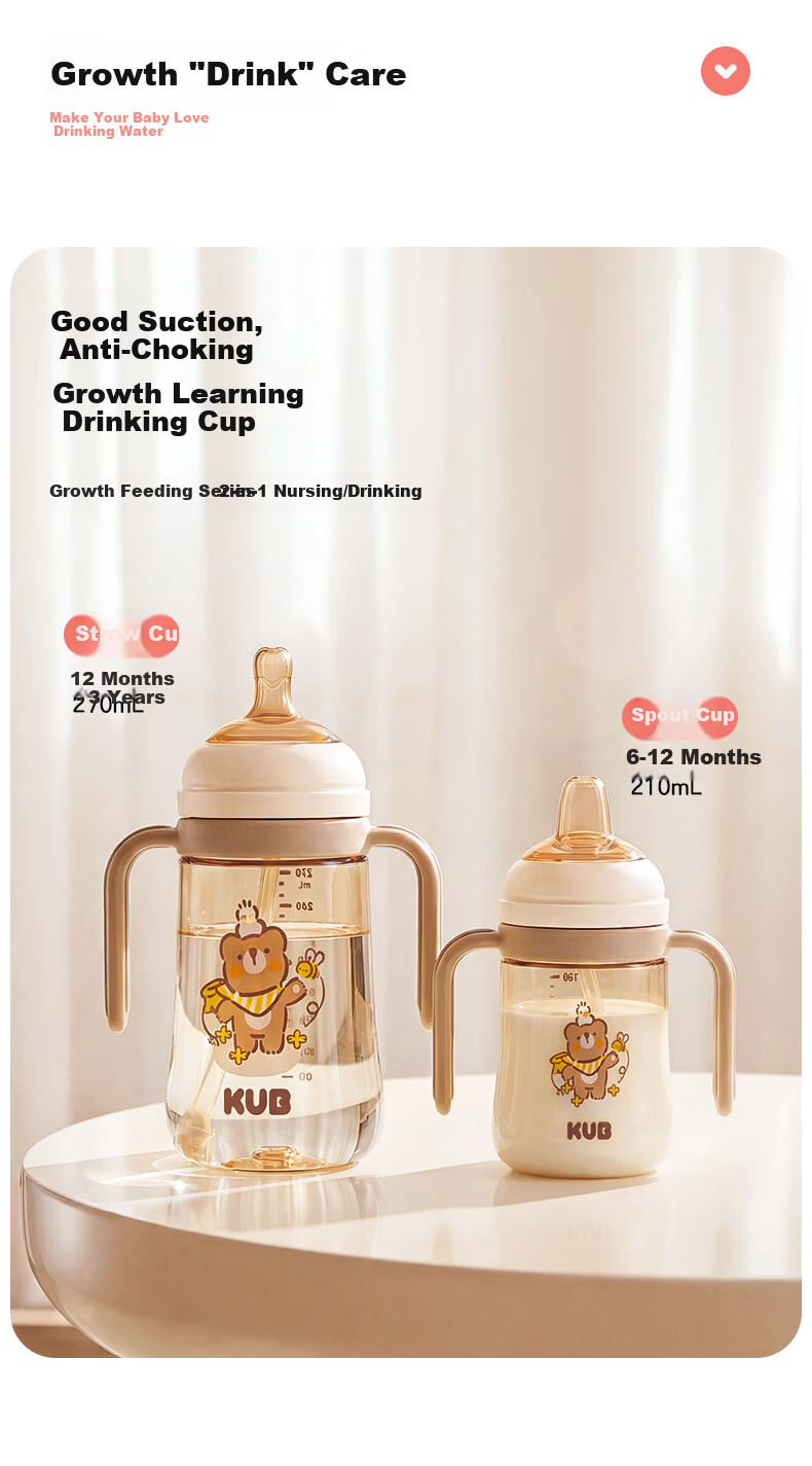 KUB Children's Straw Cup Baby Water Bottle PPSU Training Cup Direct Drinking Baby Bottle Duckbill Warm Brown Bear 210ml 2