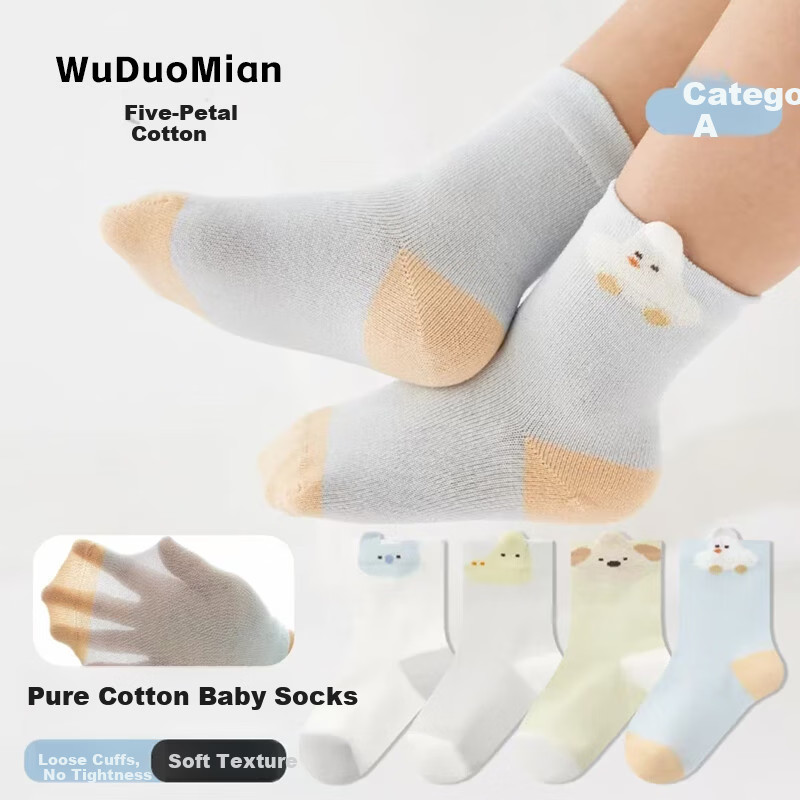 Five Cotton 4-Pair Kids Socks Spring Summer Breathable Mesh Cartoon Baby Mid-Calf Seamless Soft Cuff Children's Socks