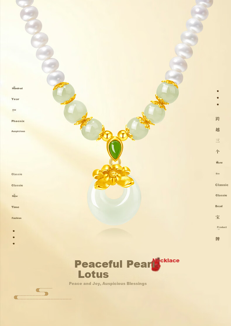 Lao Feng Xiang Pearl Necklace for Women Silver Pendant Chalcedony High-End Jewelry Anniversary Birthday Gift for Mom and Wife 2
