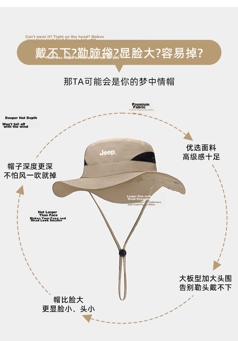 JEEP Women's Summer New Wide Brim Sun Protection Outdoor Hiking UV Protection Bucket Hat 6